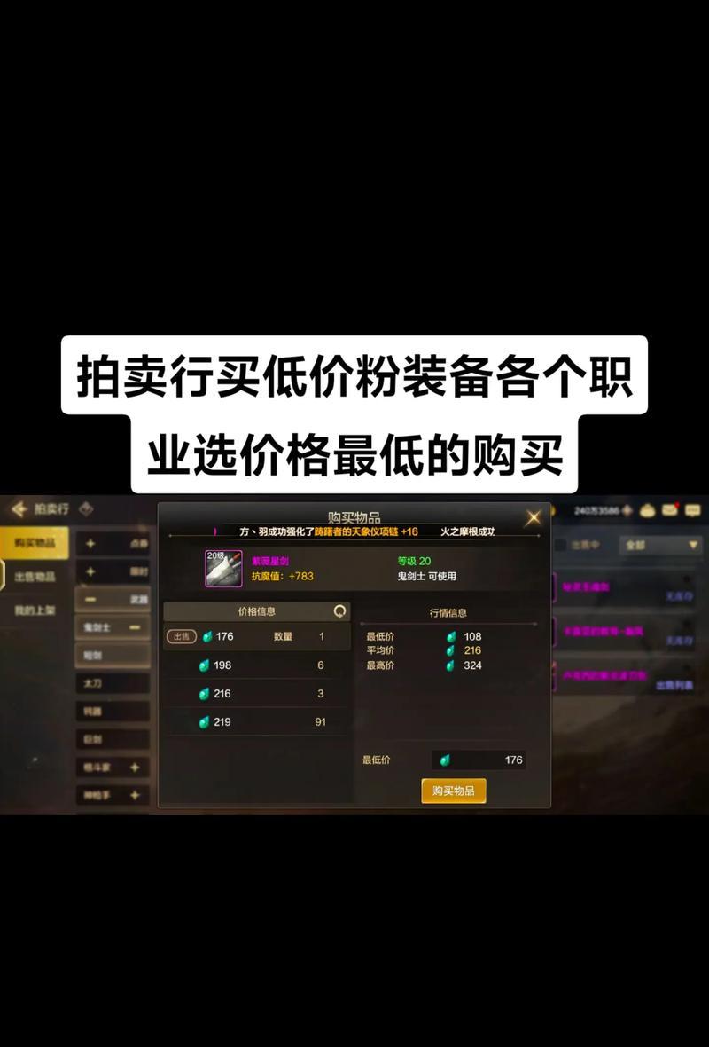 地下城手游银色徽章获取方法是什么？银色徽章的作用有哪些？