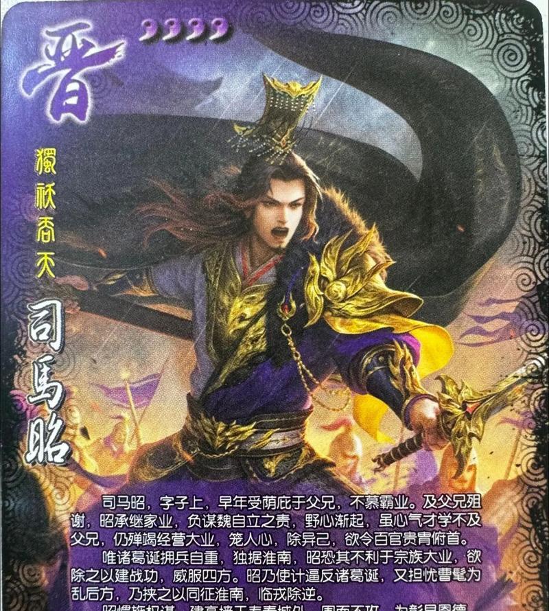 调侃若凡三国杀的话是什么？含义是什么？