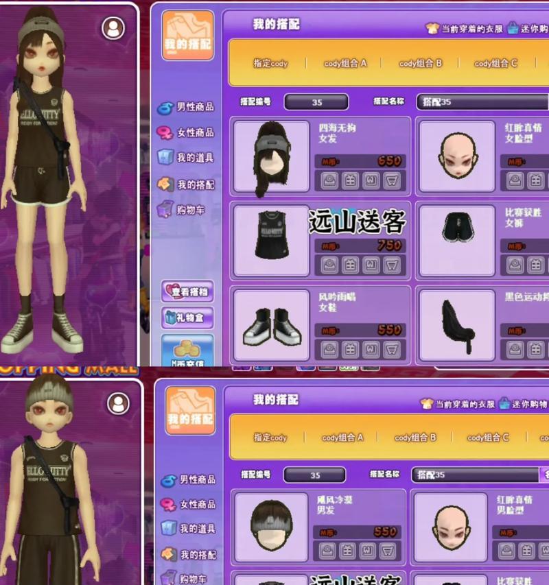 劲舞团中预购宝贝服饰如何领取？领取预购服饰的步骤是什么？