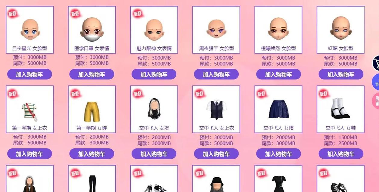 劲舞团中预购宝贝服饰如何领取？领取预购服饰的步骤是什么？