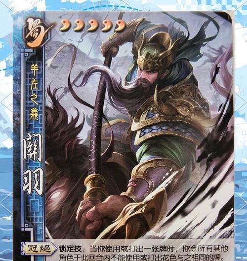 三国杀点将功能为何可以全部选择？背后机制是什么？