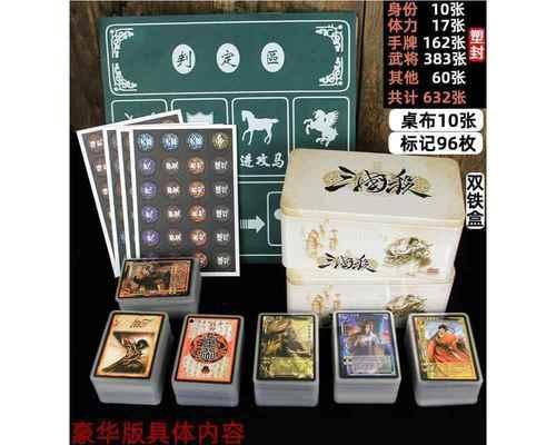 三国杀十周年版本林操武将技能使用技巧？