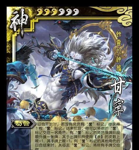 三国杀中雷将角色的技能特点是什么？