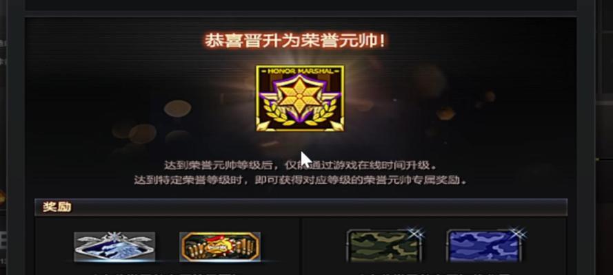cf荣誉点如何快速刷取？