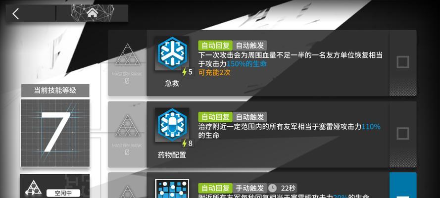 弗雷娅守望先锋怎么获得？获取途径和条件是什么？