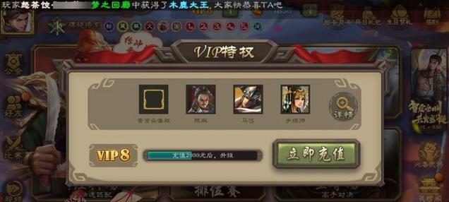三国杀月卡兑换武将的最优选择是什么？