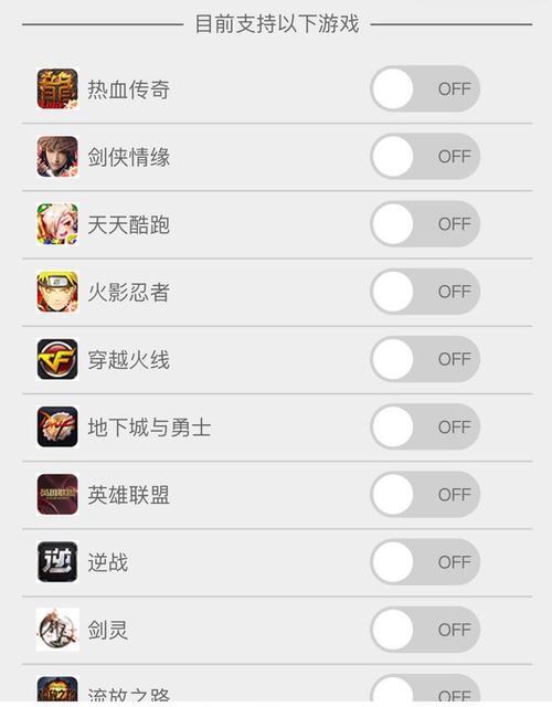 地下城异地登录提示出现怎么办？如何安全解决？
