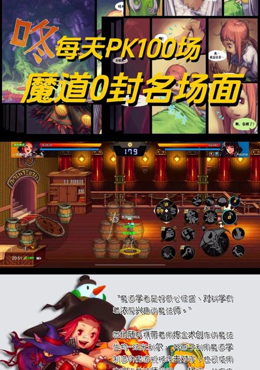 地下城异地登录提示出现怎么办？如何安全解决？