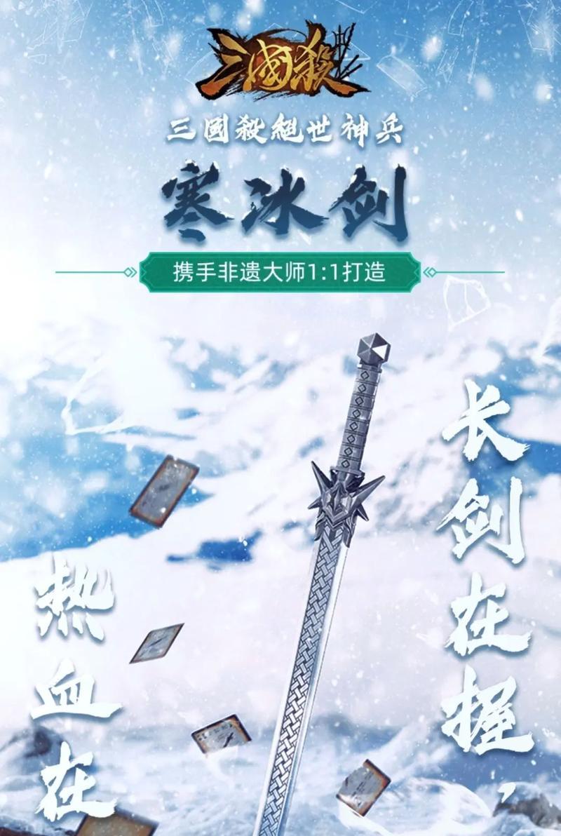 三国杀中武器摆件的作用是什么？如何正确使用？