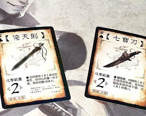 三国杀中武器摆件的作用是什么？如何正确使用？