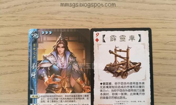 三国杀中武器摆件的作用是什么？如何正确使用？