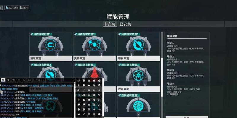 星际战甲中赋能磁力如何获得？获取途径有哪些？