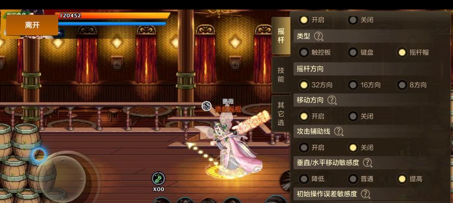 dnffps设置方法是什么？如何优化游戏体验？