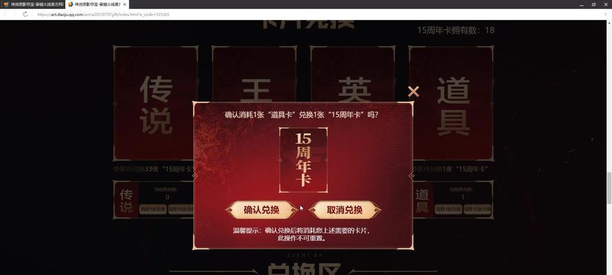 cf传说夜影的价值是多少？价格是否真的高？