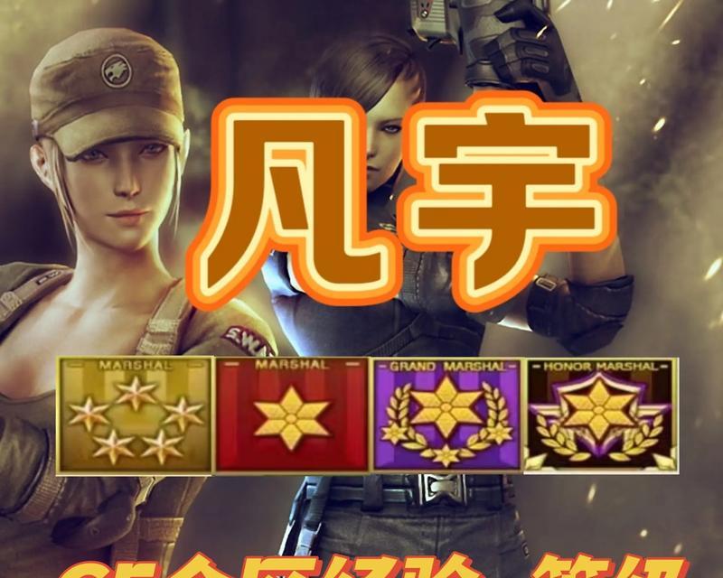 cf怎么换初始徽章属性？如何调整徽章以适应不同战斗？