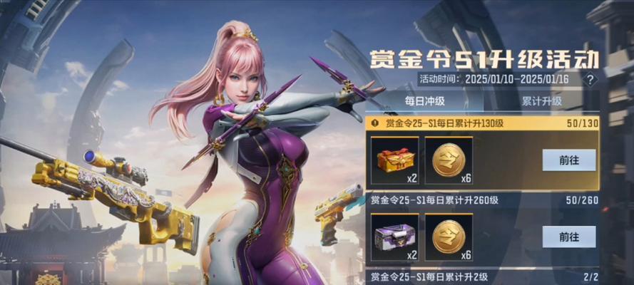 手游CF最贵排行中最高价值的是多少？