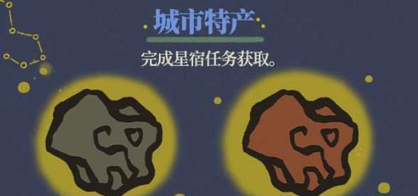 三国杀莲花峰获取途径是什么？
