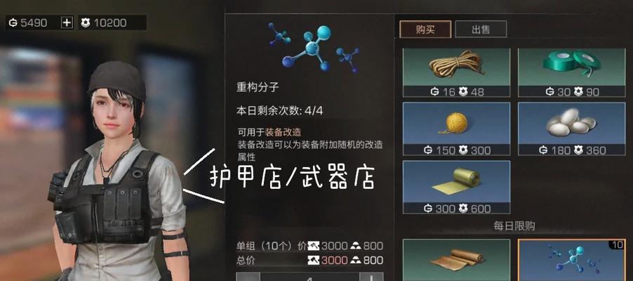 三国杀莲花峰获取途径是什么？