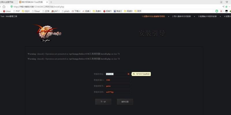 地下城网页版界面设置方法是什么？如何自定义？