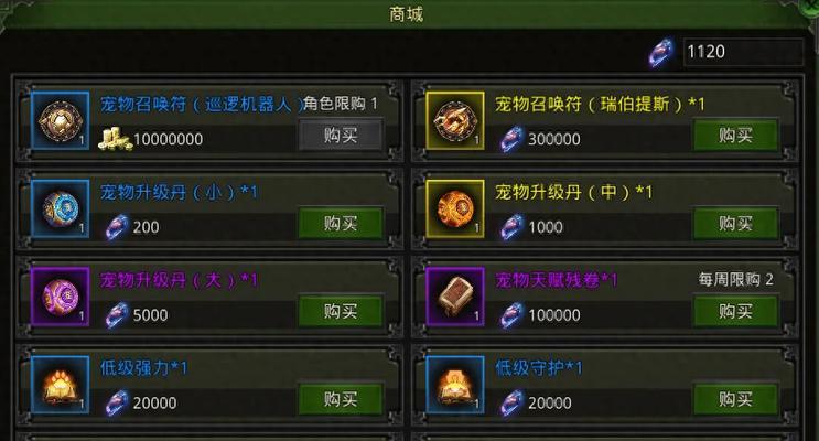 魔域手游宠物仓库如何增加？需要什么条件？