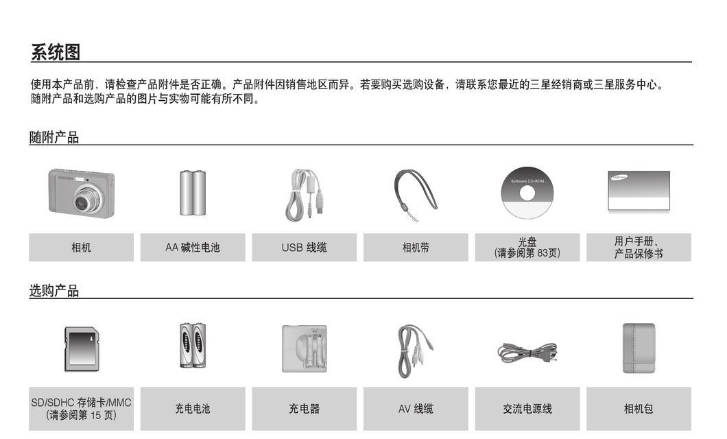 17挂同步的具体操作步骤是什么？