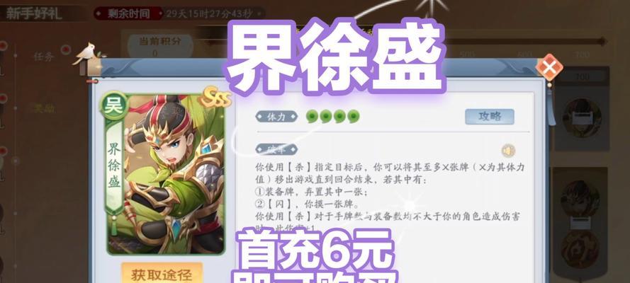 三国杀充值方法是什么？