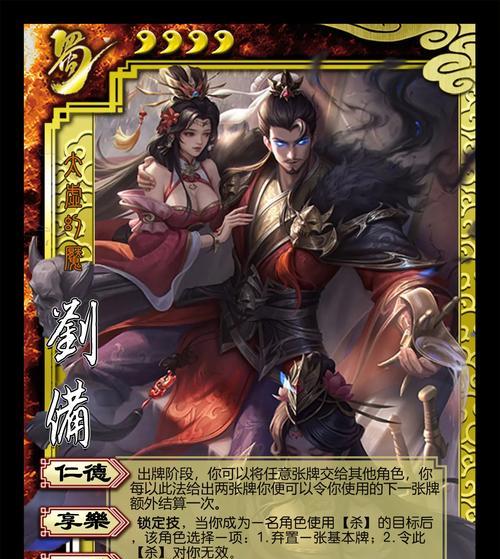 三国杀形象怎么换？如何个性化角色外观？