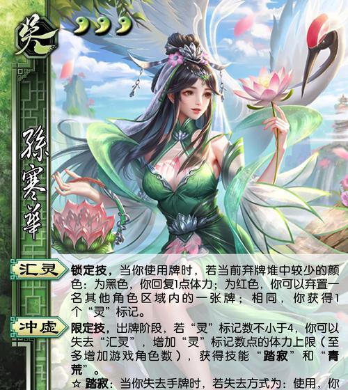 三国杀形象怎么换？如何个性化角色外观？