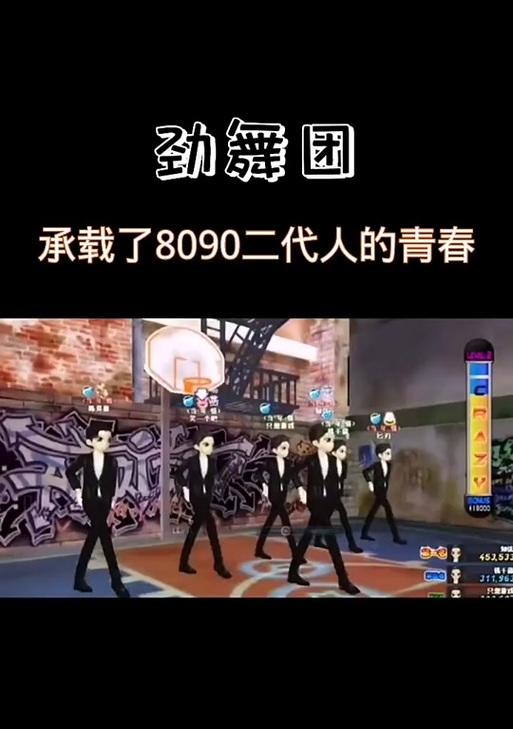 劲舞团中男士发型名称如何修改？修改发型名称的步骤是什么？