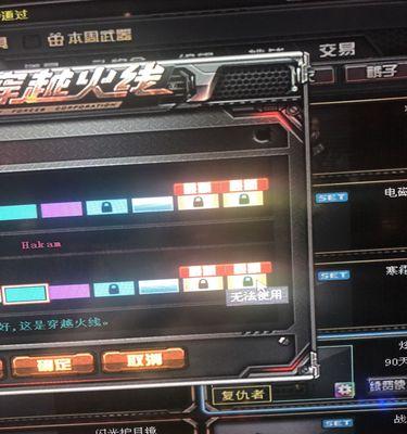 cf背包怎么更改颜色？有哪些颜色选项？