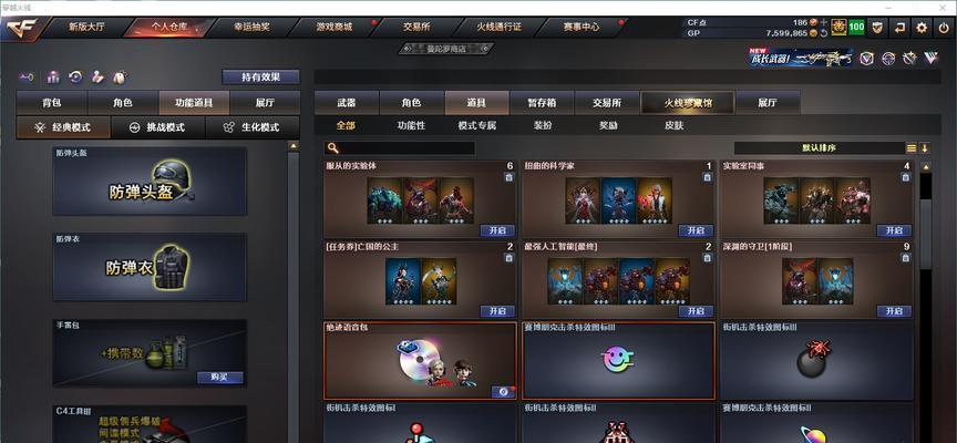 CF显卡配置过低如何提升性能？