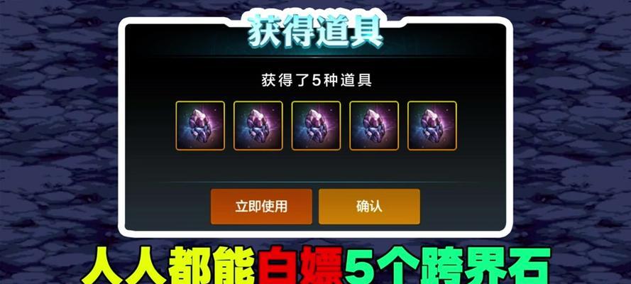 地下城手游精英怪会掉什么？掉落物品有哪些？