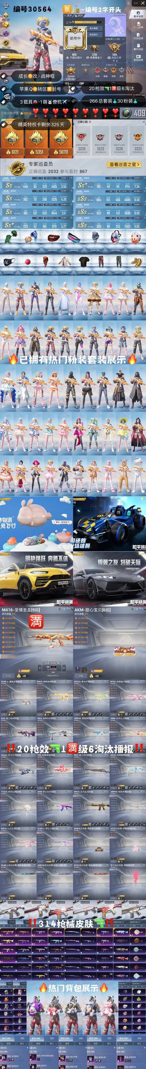 地下城手游精英怪会掉什么？掉落物品有哪些？