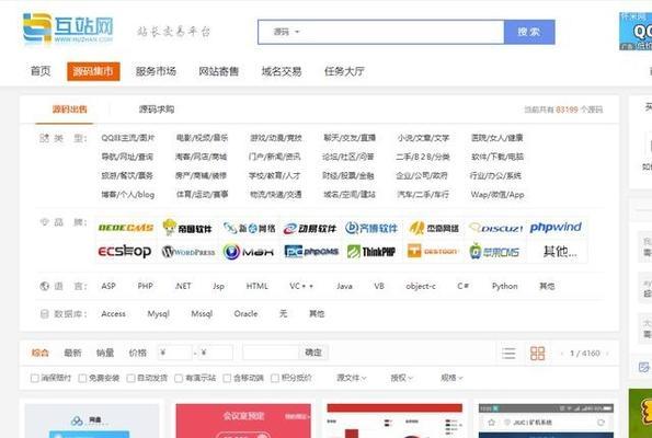 地下城倒卖周期计算方法是什么？