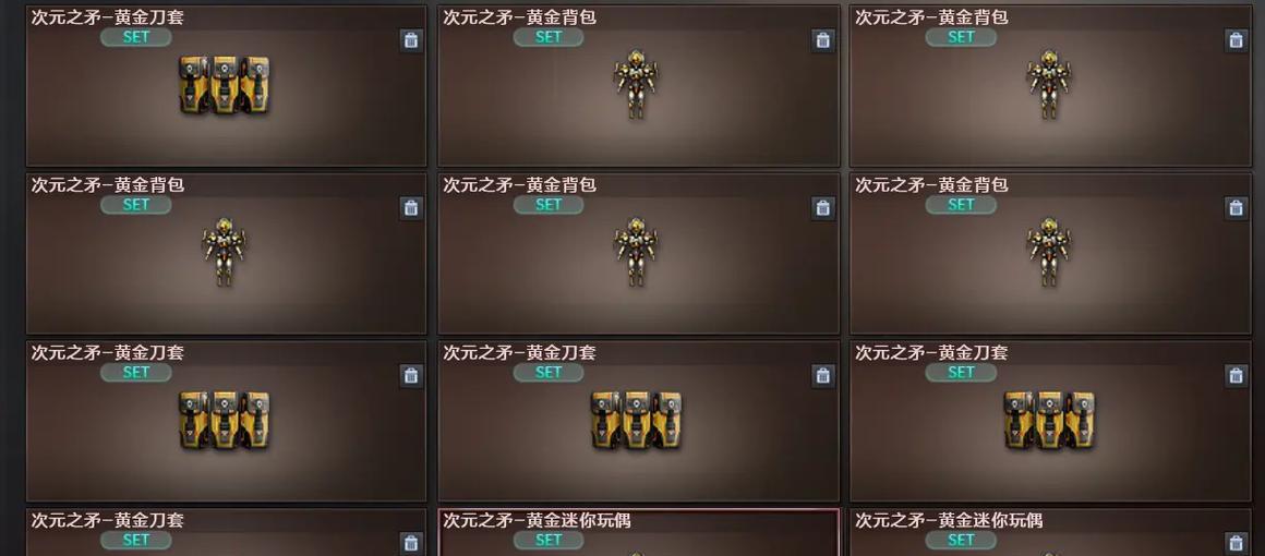 CF背包碎片激活数量限制？如何合理分配？