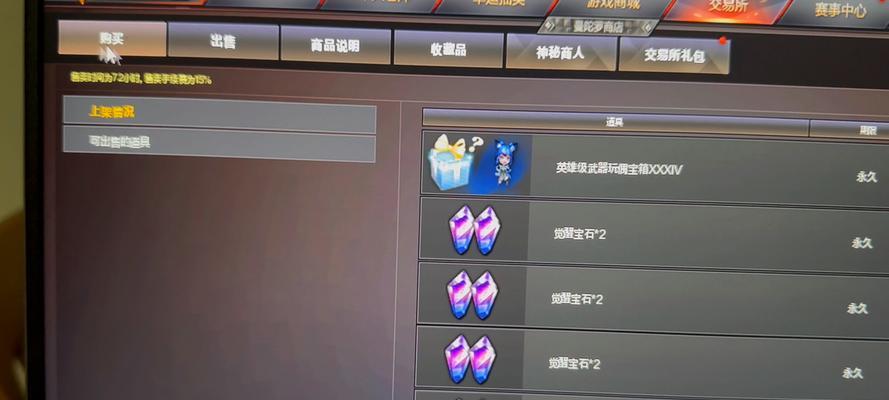 CF背包碎片激活数量限制？如何合理分配？