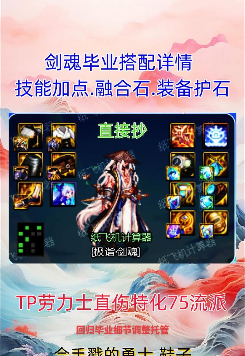 剑魂cp武器改版后如何选择强弱？选择标准是什么？