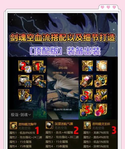 剑魂cp武器改版后如何选择强弱？选择标准是什么？