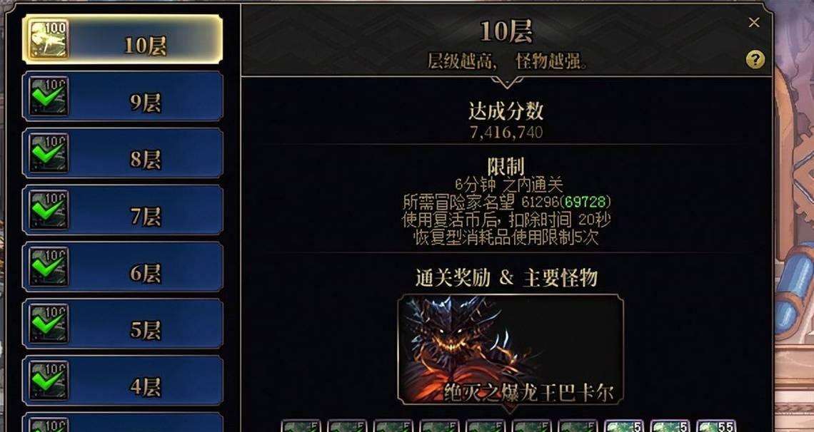 dnf神器灵魂获取方法是什么？神器灵魂有何用途？