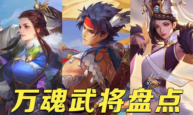 三国杀英魂技能如何正确使用？使用英魂有哪些策略？