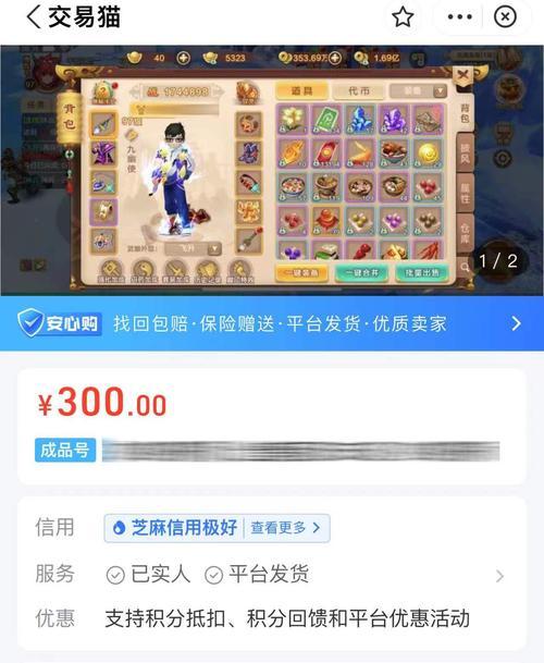 热血江湖手机号已满如何更换绑定？换绑步骤是什么？