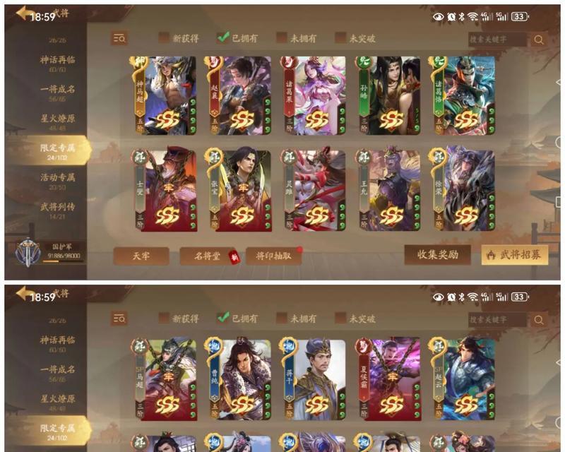 三国杀十二将就位需要满足哪些条件？