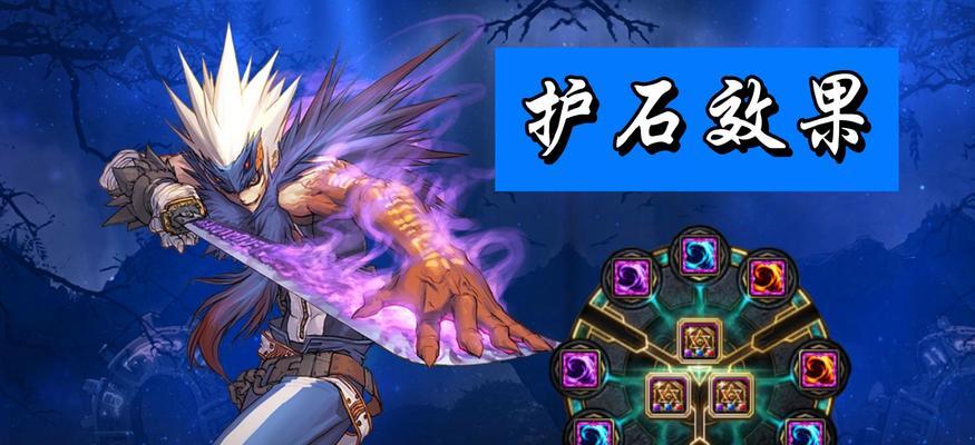 鬼泣PK中如何有效防御剑魂的破军？