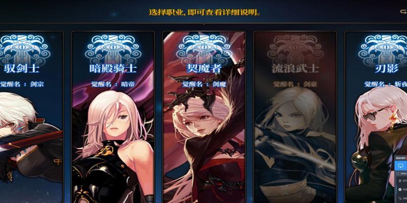 地下城跨职业转职书何时推出？如何提前做好准备？