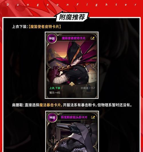 手游地下城中如何打开背包？