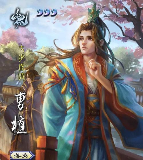 三国杀曹植流觴技能如何使用？使用后有何效果？