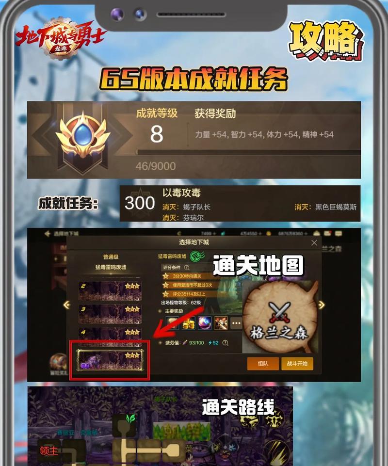 地下城手游助手奖励领取时间是什么时候？