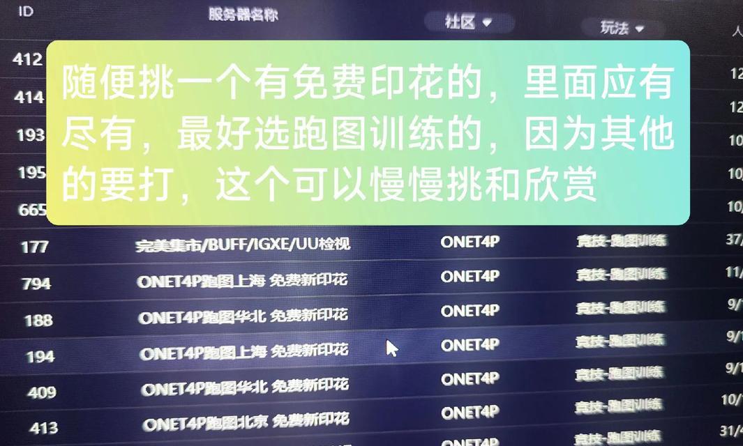 完美世界csgo换枪快捷键是什么？操作方法是什么？