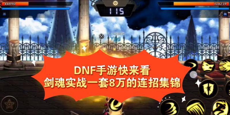 剑魂山猫回合如何玩得更好？有哪些技巧？
