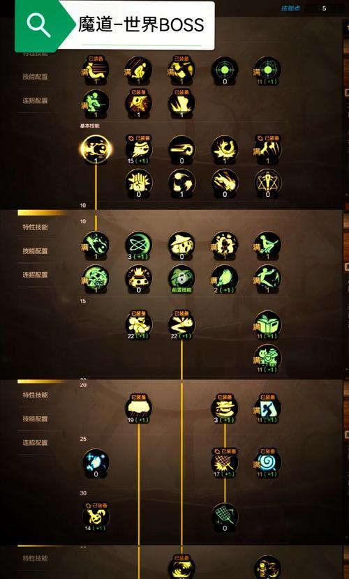 剑魂山猫回合如何玩得更好？有哪些技巧？